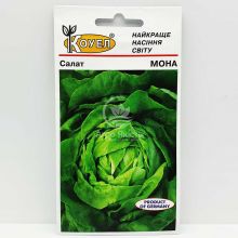 Салат Мона 1 грамм (Hortus)