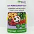 Бітоксибацилін-БТУ 500 мл, біоінсектицид для захисту рослин від шкідників (БТУ-Центр)