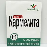 Томат Кармеліта F1 1 грам, індетермінантний (Елітний Ряд)