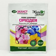 Живе добриво для орхідей 35 мл, біодобриво та захист від хвороб (БТУ-Центр)