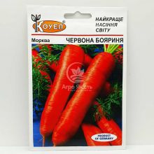 Морковь Красная Боярыня 10 грамм (Satimex)