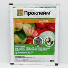 Проклейм 40 грам, інсектицид (Syngenta)