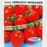 Томат Новичок Красный 10 грамм, детерминантный (Украина)