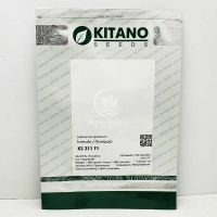 Томат КС 311 F1 / KS 311 F1 100 семян, индетерминантный (Kitano Seeds)