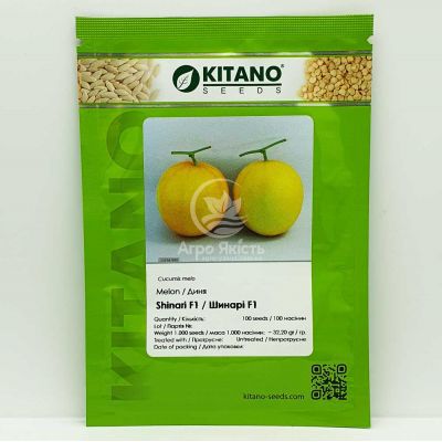 Диня Шинарі F1 / Shinari F1 100 насінин (Kitano Seeds)