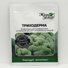Триходерма 20 г, біофунгіцид для профілактики та лікування рослин від комплексу хвороб (БТУ-Центр)