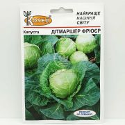 Капуста білоголова Дитмаршер Фрюєр 10 грам (Satimex)