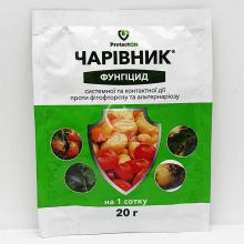 Волшебник 20 грамм, фунгицид (ProtectON)