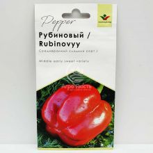 Перець Рубіновий / Rubinovyy 30 насінин, солодкий (Елітний Ряд)