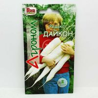 Редька Дайкон 2 грама (Агроном)