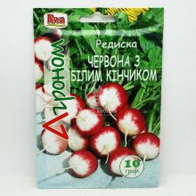 Редиска Червона збілим кінчиком 10 грам (Агроном)