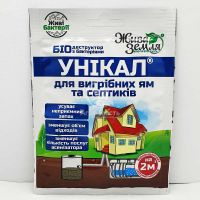 Унікал 15 грам, біодеструктор для вигрібних ям, туалетів, септиків, каналізаційних труб (БТУ-Центр)