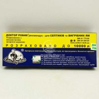 Доктор Робик 60 г, био деструктор (Украина)