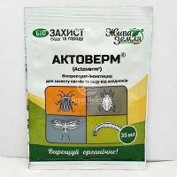 Актоверм 35 мл, біоінсектицид для захисту рослин від шкідників (БТУ-Центр)