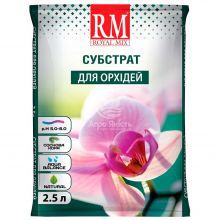 Субстрат Роял Мікс / ROYAL MIX для орхідей 2,5 л (Rich Land)