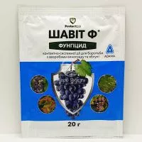 Шавіт 20 грам, фунгіцид (ProtectON)