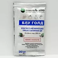 Блу Голд 30 мл, фунгіцид (Кемілайн Агро)